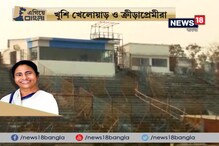 Video: #EgiyeBangla: āĻŽā§āĻā§āϝāĻŽāύā§āϤā§āϰā§āϰ āύāĻŋāϰā§āĻĻā§āĻļā§ āĻŦāĻžāϰāĻžāϏāϤ āϏā§āĻā§āĻĄāĻŋā§āĻžāĻŽā§āϰ āĻāĻŽā§āϞ āϏāĻāϏā§āĻāĻžāϰ, āĻā§āĻļāĻŋ āĻā§āϞā§ā§āĻžāĻĄāĻŧ āĻ āĻā§āϰā§āĻĄāĻŧāĻžāĻĒā§āϰā§āĻŽā§āϰāĻž Video: #EgiyeBangla: āĻŽā§āĻā§āϝāĻŽāύā§āϤā§āϰā§āϰ āύāĻŋāϰā§āĻĻā§āĻļā§ āĻŦāĻžāϰāĻžāϏāϤ āϏā§āĻā§āĻĄāĻŋā§āĻžāĻŽā§āϰ āĻāĻŽā§āϞ āϏāĻāϏā§āĻāĻžāϰ, āĻā§āĻļāĻŋ āĻā§āϞā§ā§āĻžāĻĄāĻŧ āĻ āĻā§āϰā§āĻĄāĻŧāĻžāĻĒā§āϰā§āĻŽā§āϰāĻž
