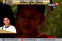 #Egiye Bangla: ছবির মতো সুন্দর মিরিকে সরকারি উদ্যোগে এবার চালু হল ট্রেকিং #Egiye Bangla: ছবির মতো সুন্দর মিরিকে সরকারি উদ্যোগে এবার চালু হল ট্রেকিং