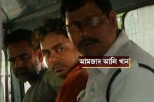 গাঁজা পাচারে অভিযুক্ত ফুটবলারকে জেরা, উঠে আসছে চাঞ্চল্যকর তথ্য গাঁজা পাচারে অভিযুক্ত ফুটবলারকে জেরা, উঠে আসছে চাঞ্চল্যকর তথ্য