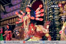 Video: হাওড়ার দুর্গা যাচ্ছে ডাবলিন ! দুগ্গা...দুগ্গা... Video: হাওড়ার দুর্গা যাচ্ছে ডাবলিন ! দুগ্গা...দুগ্গা...