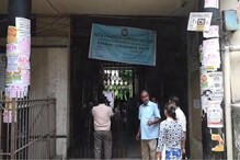 কলেজে ভর্তিতে তোলাবাজি-চক্রের ঘটনা, শিক্ষামন্ত্রীকে তলব মুখ্যমন্ত্রীর কলেজে ভর্তিতে তোলাবাজি-চক্রের ঘটনা, শিক্ষামন্ত্রীকে তলব মুখ্যমন্ত্রীর
