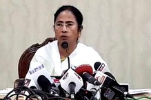 Video: নিজেদের কোনও ঠিক নেই তারা নাকি বাংলায় NRC করবে, হাত দিয়ে দেখুক, বিজেপিকে আক্রমণ মমতা Video: নিজেদের কোনও ঠিক নেই তারা নাকি বাংলায় NRC করবে, হাত দিয়ে দেখুক, বিজেপিকে আক্রমণ মমতা