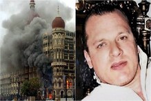 হাসপাতালে হেডলি, বেধড়ক মারে মৃত্যুমুখে মুম্বই হামলার 'হোতা' হাসপাতালে হেডলি, বেধড়ক মারে মৃত্যুমুখে মুম্বই হামলার 'হোতা'