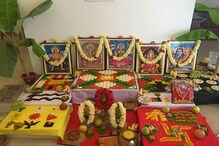 জানেন প্রত্যেক শুক্রবারে সন্তোষী মায়ের ব্রত করলে কী ফল পাবেন? জানেন প্রত্যেক শুক্রবারে সন্তোষী মায়ের ব্রত করলে কী ফল পাবেন?