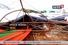 মোদির জনসভায় দুর্ঘটনার, আসল কারণ সামনে এল ফরেনসিক রিপোর্টে মোদির জনসভায় দুর্ঘটনার, আসল কারণ সামনে এল ফরেনসিক রিপোর্টে