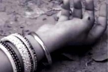 কন্যাসন্তান হওয়ায় শ্বশুরবাড়ির অত্যাচারে মানসিক অবসাদে আত্মঘাতী গৃহবধূ ! কন্যাসন্তান হওয়ায় শ্বশুরবাড়ির অত্যাচারে মানসিক অবসাদে আত্মঘাতী গৃহবধূ !