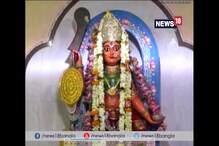 Video: ৫০০ বছরের ঐতিহ্য বহন করছে এই মন্দির Video: ৫০০ বছরের ঐতিহ্য বহন করছে এই মন্দির