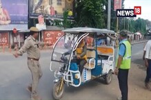 Video: জাতীয় সড়কে নিষিদ্ধ টোটো Video: জাতীয় সড়কে নিষিদ্ধ টোটো