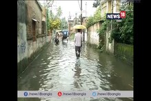 Video: অল্প বৃষ্টিতেই জলমগ্ন বেহালার বেশ কিছু এলাকা Video: অল্প বৃষ্টিতেই জলমগ্ন বেহালার বেশ কিছু এলাকা