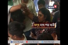 Video: ৮৪ ঘণ্টা পরেও অনশন চলছে যাদবপুরে Video: ৮৪ ঘণ্টা পরেও অনশন চলছে যাদবপুরে