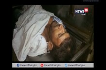 Video: আবারও আলওয়ারে গোরক্ষা বাহিনীর হাতে মৃত্যু যুবকের Video: আবারও আলওয়ারে গোরক্ষা বাহিনীর হাতে মৃত্যু যুবকের