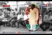 Video: পার্ক স্ট্রিটে স্পায়ের আড়লে মধুচক্র, ধৃত ওড়িশার প্রাক্তন বিধায়ক Video: পার্ক স্ট্রিটে স্পায়ের আড়লে মধুচক্র, ধৃত ওড়িশার প্রাক্তন বিধায়ক