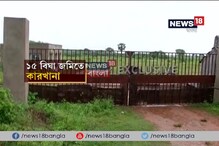 Video: চিনা মাদক কারবারিদের থেকে উদ্ধার হওয়া দুটি ল্যাপটপে মিলল চাঞ্চল্যকর তথ্য Video: চিনা মাদক কারবারিদের থেকে উদ্ধার হওয়া দুটি ল্যাপটপে মিলল চাঞ্চল্যকর তথ্য