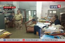 Video: বৃষ্টির জেরে জল থইথই বিমানবন্দর থানা, জলে পা ডুবিয়েই কাজ করছেন পুলিশকর্মীরা Video: বৃষ্টির জেরে জল থইথই বিমানবন্দর থানা, জলে পা ডুবিয়েই কাজ করছেন পুলিশকর্মীরা
