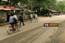 সল্টলেক সেক্টর ফাইভে ফুটপাতের দোকান উচ্ছেদের সিদ্ধান্ত , প্রতিবাদে বন্ধ সমস্ত খাবার স্টল সল্টলেক সেক্টর ফাইভে ফুটপাতের দোকান উচ্ছেদের সিদ্ধান্ত , প্রতিবাদে বন্ধ সমস্ত খাবার স্টল
