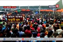 প্রধানমন্ত্রীর সভাস্থলে দুর্ঘটনা, তদন্তে স্বরাষ্ট্রমন্ত্রক প্রধানমন্ত্রীর সভাস্থলে দুর্ঘটনা, তদন্তে স্বরাষ্ট্রমন্ত্রক