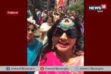 Video: নিউইয়র্কের রাস্তায় রথযাত্রা, সংকীর্তনের সুরে মাতোয়ারা Video: নিউইয়র্কের রাস্তায় রথযাত্রা, সংকীর্তনের সুরে মাতোয়ারা