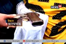 Video: বেনিয়াপুকুরে এলাকা দখল ঘিরে প্রকাশ্য রাস্তায় গুলি, চরমে গোষ্ঠী দ্বন্দ্ব Video: বেনিয়াপুকুরে এলাকা দখল ঘিরে প্রকাশ্য রাস্তায় গুলি, চরমে গোষ্ঠী দ্বন্দ্ব