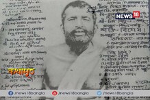 Video: সকালটা শুরু হোক কথামৃত দিয়েই ! পর্ব ৫ Video: সকালটা শুরু হোক কথামৃত দিয়েই ! পর্ব ৫