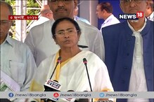 Video: মমতা বন্দোপাধ্যায়ের নির্দেশে তৎপর অর্থ দফতর, টেন্ডারিংয়ে আনা হচ্ছে স্বচ্ছ্বতা Video: মমতা বন্দোপাধ্যায়ের নির্দেশে তৎপর অর্থ দফতর, টেন্ডারিংয়ে আনা হচ্ছে স্বচ্ছ্বতা