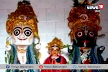 Video : ৪০০ বছরের ঐতিহ্যবাহী রথ বর্ধমানের রাজা-র , আউশগ্রাম আজও বয়ে চলেছে ঐতিহ্য Video : ৪০০ বছরের ঐতিহ্যবাহী রথ বর্ধমানের রাজা-র , আউশগ্রাম আজও বয়ে চলেছে ঐতিহ্য