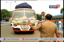 Video: বাসের ছাদে যাত্রী ও মালপত্র নিয়ে যাওয়া আটকাতে তৎপর পরিবহণ দফতর Video: বাসের ছাদে যাত্রী ও মালপত্র নিয়ে যাওয়া আটকাতে তৎপর পরিবহণ দফতর