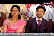 Video: বিয়ের ভোজে বৃষ্টির জল, অতিথির হাতে তালপাতার খেলনা, অবাক বিয়ে তামিলনাড়ুতে ! Video: বিয়ের ভোজে বৃষ্টির জল, অতিথির হাতে তালপাতার খেলনা, অবাক বিয়ে তামিলনাড়ুতে !