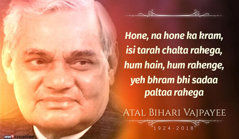 (Image: Network18 Creative)