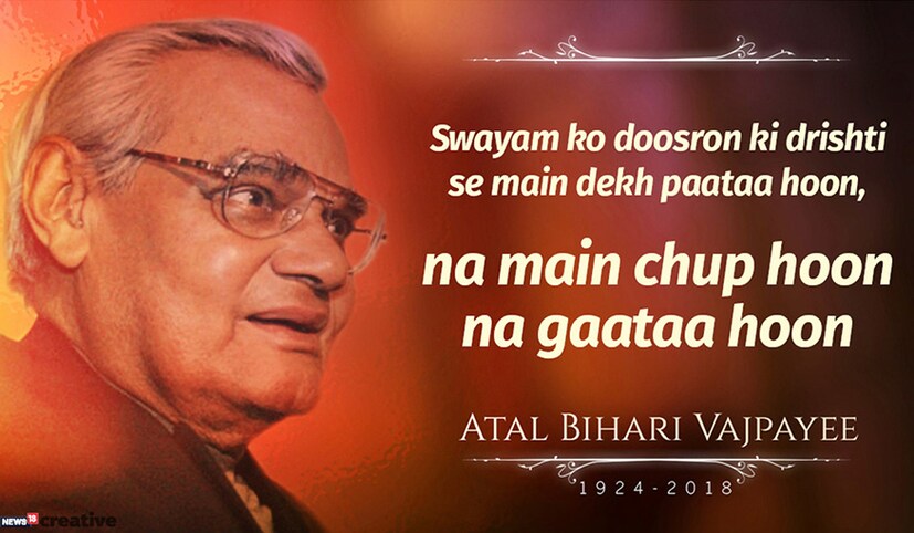 (Image: Network18 Creative)