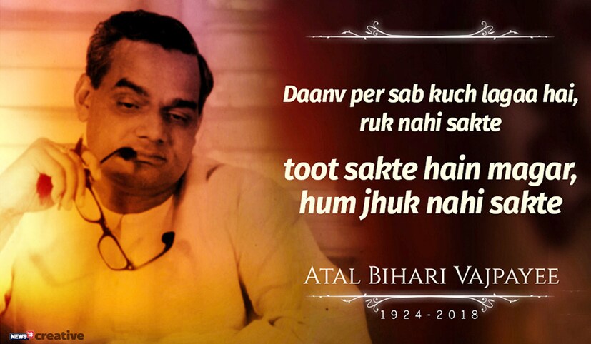 (Image: Network18 Creative)