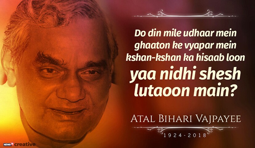 (Image: Network18 Creative)