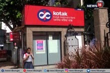 গ্রাহক নিরাপত্তা তলানিতে, এখনও ৫০% এটিএম-এ নেই রক্ষী গ্রাহক নিরাপত্তা তলানিতে, এখনও ৫০% এটিএম-এ নেই রক্ষী