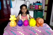সাইকেল কেনার জমানো সঞ্চয় ভেঙে বন্যার্তদের পাশে দাঁড়াল ৯ বছরের অনুপ্রিয়া সাইকেল কেনার জমানো সঞ্চয় ভেঙে বন্যার্তদের পাশে দাঁড়াল ৯ বছরের অনুপ্রিয়া