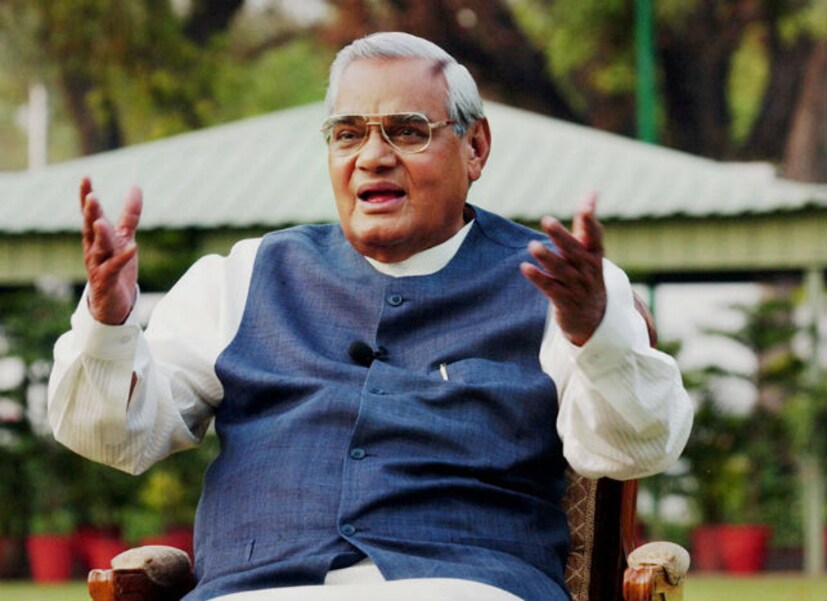 প্রয়াত প্রয়াত অটলবিহারী বাজপেয়ী ৷  দীর্ঘ রোগ ভোগের পর আজ বিকেলে দিল্লির এইমসে শেষ নিশ্বাস ত্যাগ করেন তিনি ৷  মৃত্যুকালে তাঁর বয়স হয়েছিল ৯৩ বছর ৷ (Image: PTI)