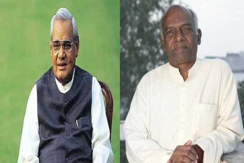 গোবিন্দআচার্য, তখনকার এক শীর্ষনেতা বাজপেয়ীকে বলেছিলেন যে তিনি মুখস পরেন৷ এই শুনে বাজপেয়ী এতটাই খুব্দ হয়েছিলেন যে তিনি গোবিন্দআচার্য কে দল থেকে বহিষ্কার করেন