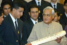 সির্ফ খেল হি নেহি, দিল ভি জিতকে আনা, সৌরভকে এই মন্ত্রই কানে দিয়েছিলেন বাজপেয়ী সির্ফ খেল হি নেহি, দিল ভি জিতকে আনা, সৌরভকে এই মন্ত্রই কানে দিয়েছিলেন বাজপেয়ী