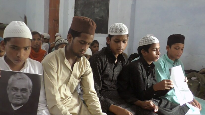 বাজপেয়ীর মঙ্গলকামনায় ইতিমধ্যেই উত্তরপ্রদেশ, ভোপাল-সহ বিভিন্ন প্রান্তে শুরু হয়েছে পুজোপাঠ,প্রার্থণা ৷ (Image: Special arrangement)   