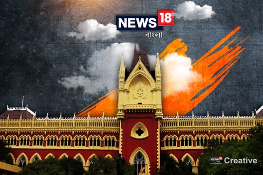 রাজ্যের সরকারি স্কুলে কর্মরত চুক্তিভিত্তিক শিক্ষকদের জন্য সুখবর ৷ বেতন নিয়ে বড় সিদ্ধান্ত আদালতের ৷ চুক্তিভিত্তিক শিক্ষকদের নূন্যতম বেতন বেঁধে দিল কলকাতা হাইকোর্ট ৷