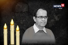 গোপাল বসু-র প্রয়াণে শোকস্তব্ধ বাংলার ক্রিকেটমহল, শোকবার্তা মুখ্যমন্ত্রীর গোপাল বসু-র প্রয়াণে শোকস্তব্ধ বাংলার ক্রিকেটমহল, শোকবার্তা মুখ্যমন্ত্রীর