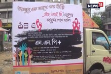 এইচআইভি আক্রান্তরাও হতে পারেন বাবা-মা এইচআইভি আক্রান্তরাও হতে পারেন বাবা-মা