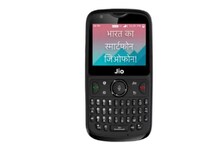 আজ শুরু Jio Phone-2-এর ফ্ল্যাশ সেল, কী রয়েছে এই স্মার্ট-ফিচার ফোনে ? দেখে নিন আজ শুরু Jio Phone-2-এর ফ্ল্যাশ সেল, কী রয়েছে এই স্মার্ট-ফিচার ফোনে ? দেখে নিন