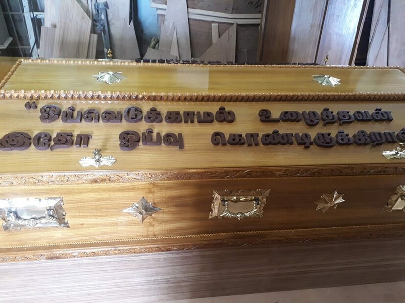 সোনায় মোড়া কফিনে লেখা, ‘বিশ্রাম না নিয়ে যিনি দেশের কাজ করেছেন ৷ তিনি এখানে রয়েছেন চিরনিদ্রায় ৷’ (Image: Special Arrangement)