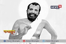Video: শ্রী শ্রী রামকৃষ্ণ কথামৃত, পর্ব ১২ Video: শ্রী শ্রী রামকৃষ্ণ কথামৃত, পর্ব ১২