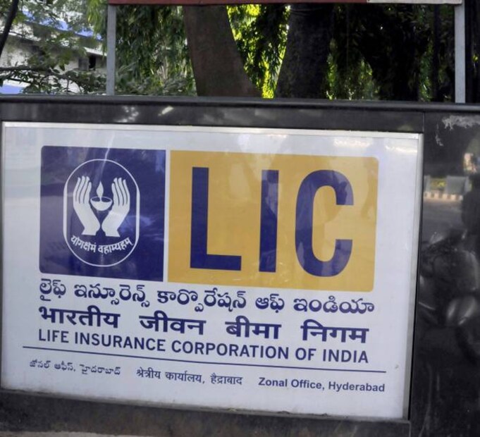 LIC-এর তরফে তাদের সরকারি ওয়েবসাইটে বন্ধ করে দেওয়া পলিসিগুলির তালিকা দেওয়া হয়েছে ৷ এবার থেকে কোনও বিনিয়োগকারী নতুন করে আর এই পলিসিগুলিতে বিনিয়োগ করতে পারবেন না ৷ বন্ধ হয়ে যাওয়া এই পলিসি স্কিমগুলি হল, জীবন সুগম, জীবন বৈভব, জীবন বৃদ্ধি , ফরচুন প্লাস প্ল্যান, মার্কেট প্লাস-I, প্রোফিট প্লাস, মানি প্লাস-I, চাইল্ড ফরচুন প্লাস, জীবন সাথী প্লাস, সমৃদ্ধি প্লাস, পেনশন প্লাস, জীবন নিধি, নব জীবন ধারা-I, নয়া জীবন সুরক্ষা-I, হেল্থ প্লাস ও প্রোফিট প্লাস ৷ যদিও তালিকা এখানেই শেষ নয় ৷