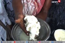 Video: রবারের মতো দেখতে, দেদার ভেজাল দুধ বিকোচ্ছে বাজারে Video: রবারের মতো দেখতে, দেদার ভেজাল দুধ বিকোচ্ছে বাজারে