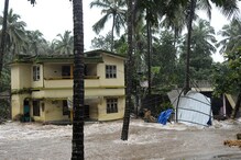 Kerala Flood: কেরলে মৃতের সংখ্যা বেড়ে ৭২, ১৪ জেলায় রেড অ্যালার্ট Kerala Flood: কেরলে মৃতের সংখ্যা বেড়ে ৭২, ১৪ জেলায় রেড অ্যালার্ট