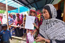অসম NRC: নামের পাশে লালকালি, বিয়ের ভাঙার আশঙ্কায় ভীত কোচবিহার! অসম NRC: নামের পাশে লালকালি, বিয়ের ভাঙার আশঙ্কায় ভীত কোচবিহার!