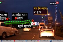 Video: ফের কলকাতায় অঙ্গ প্রতিস্থাপন, কিশোরী মল্লিকা মজুমদারের অঙ্গে বাঁচল ৩ জীবন Video: ফের কলকাতায় অঙ্গ প্রতিস্থাপন, কিশোরী মল্লিকা মজুমদারের অঙ্গে বাঁচল ৩ জীবন