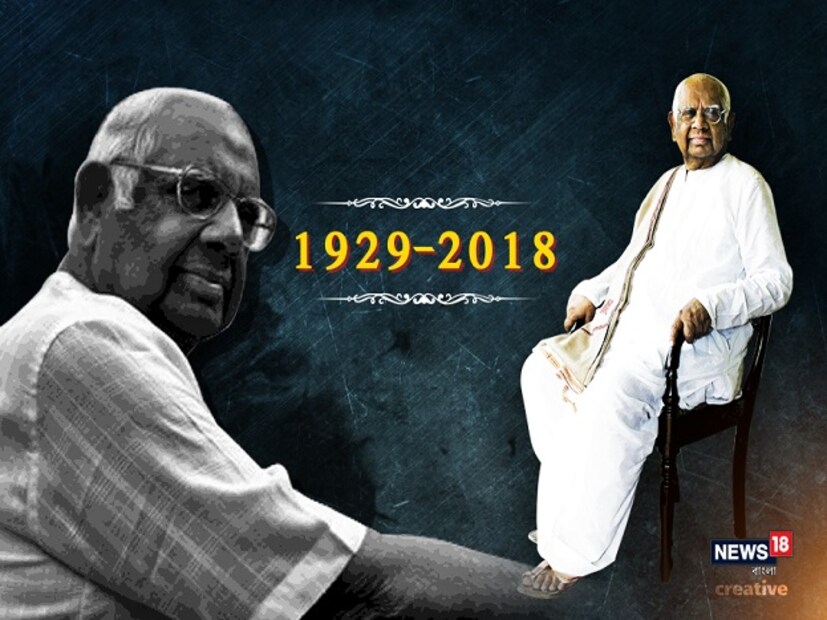 গত কয়েকদিন ধরেই বাড়ছিল উৎকণ্ঠা। আজ সকালে খবর আসার পর স্মৃতিমেদুর রাজা বসন্ত রায় রোড ৷ এখানেই জীবনের শেষ দিনগুলি কাটিয়েছেন সোমনাথ চট্টোপাধ্যায় ৷ বাড়ি মালিককে এবার শেষ বিদায় জানানোর পালা। আজ মন খারাপ সাদার্ন অ্যাভিনিউর P৫১৫, রাজা রায় রোডের বাড়ির। দোতলার ঘরে শোওয়া। দিনের বাকি সময়টা কাটত বসার ঘর ও সংলগ্ন লাইব্রেরিতে। সেই ঘরেই সোমনাথ চট্টোপাধ্যায়ের জন্য পাতা হয়েছে শেষশয্যা।