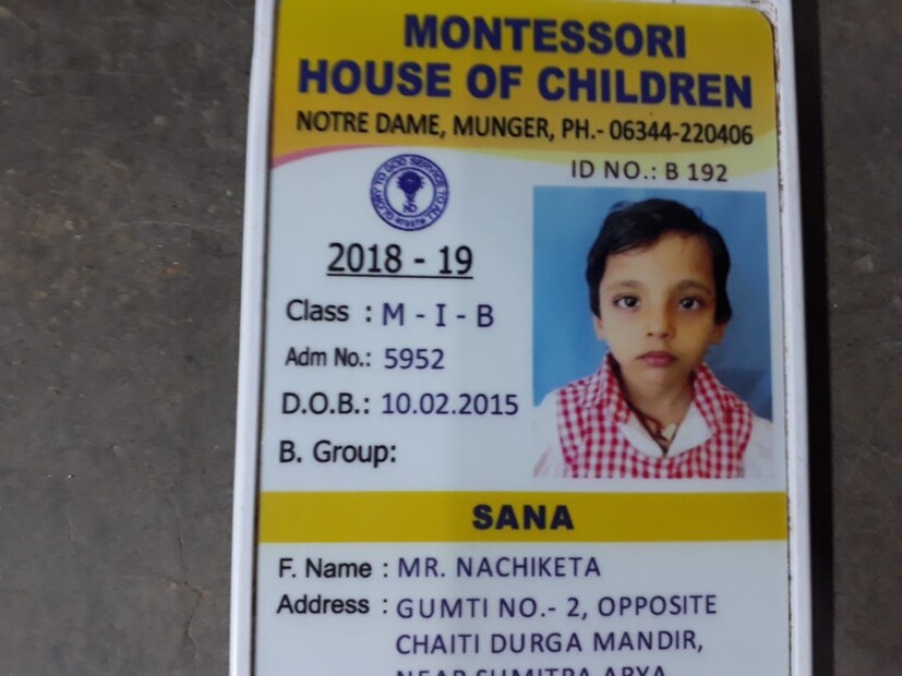 প্রায় ২২৫ ফুট গভীর কুয়োর ১১০ফুটে আটকে আছে  সানা । সন্তানকে ক্রমাগত অভয় দিয়ে যাচ্ছেন সান্নোর মা । (Image: News18)